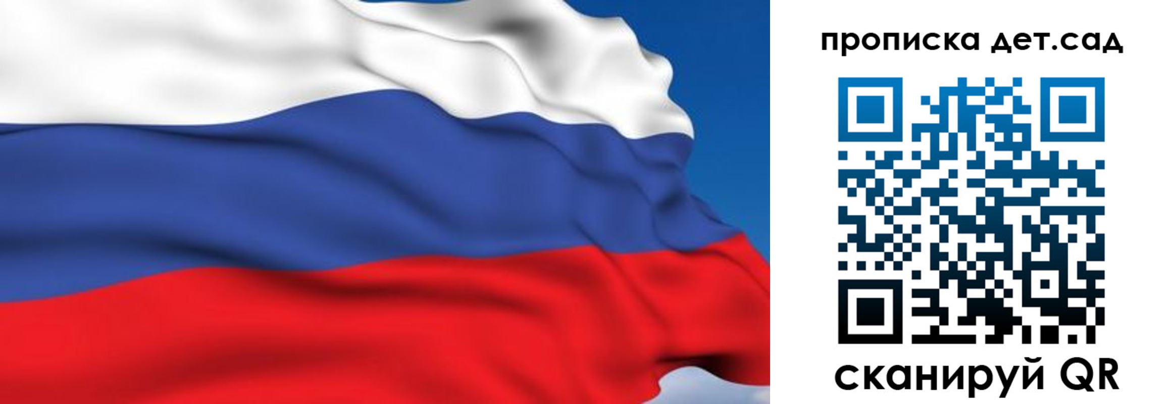 купить прописку в Асбесте